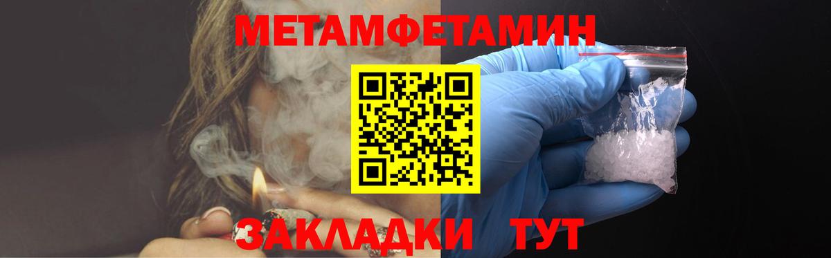 Amphetamine 97% Моздок