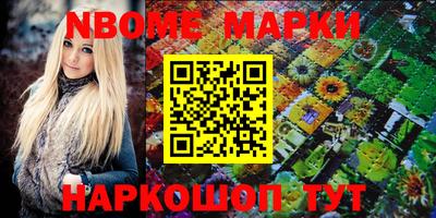 герыч Заводоуковск