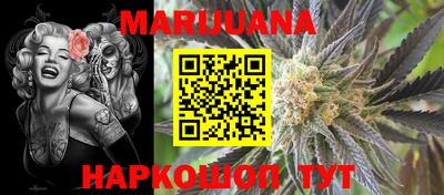 таблы Жуковский