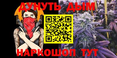 таблы Жуковский