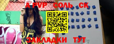 mdma Донецк