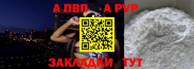 дживик Донской