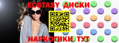 таблы Жуковский