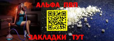 таблы Жуковский