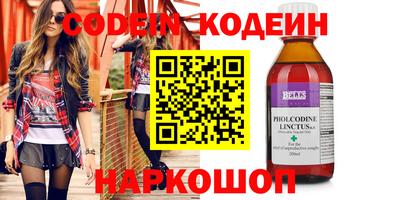 каннабис Заволжье