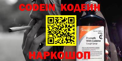 таблы Жуковский