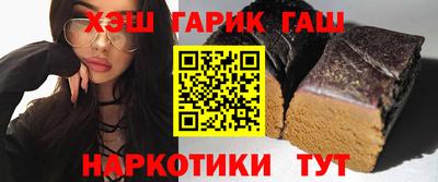 герыч Заводоуковск