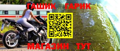 таблы Жуковский