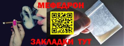 таблы Жуковский