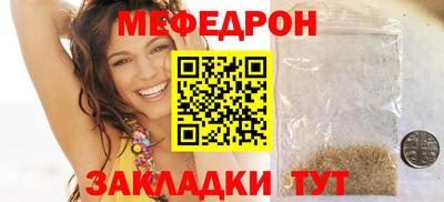 герыч Заводоуковск