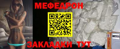 таблы Жуковский