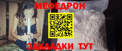 mdma Донецк