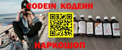 герыч Заводоуковск