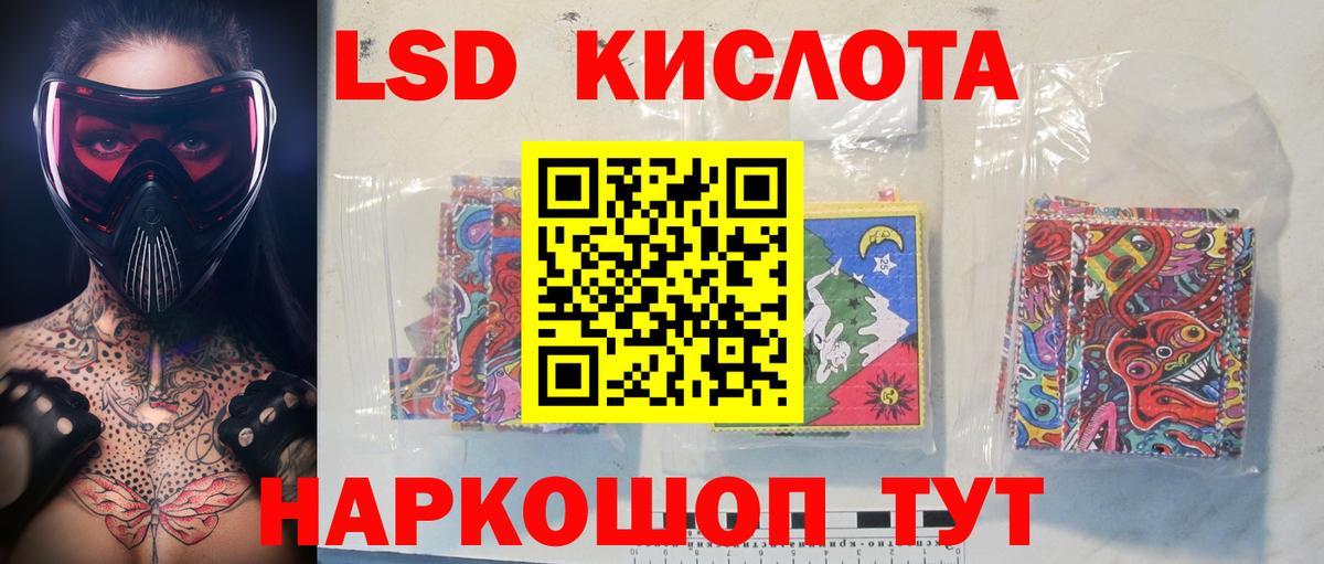 ЛСД экстази ecstasy Моздок