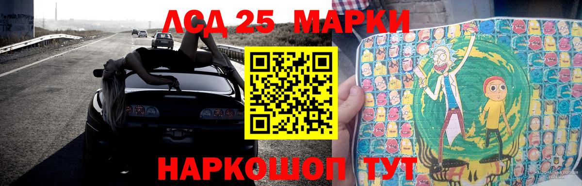 Моздок  LSD-25 экстази ecstasy  Лсд 25 экстази ecstasy  Вход с VPN 