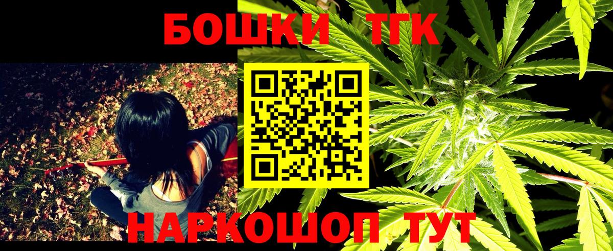 Бошки марихуана сатива  Вход с VPN  Бошки марихуана план  Марихуана индика  Моздок 