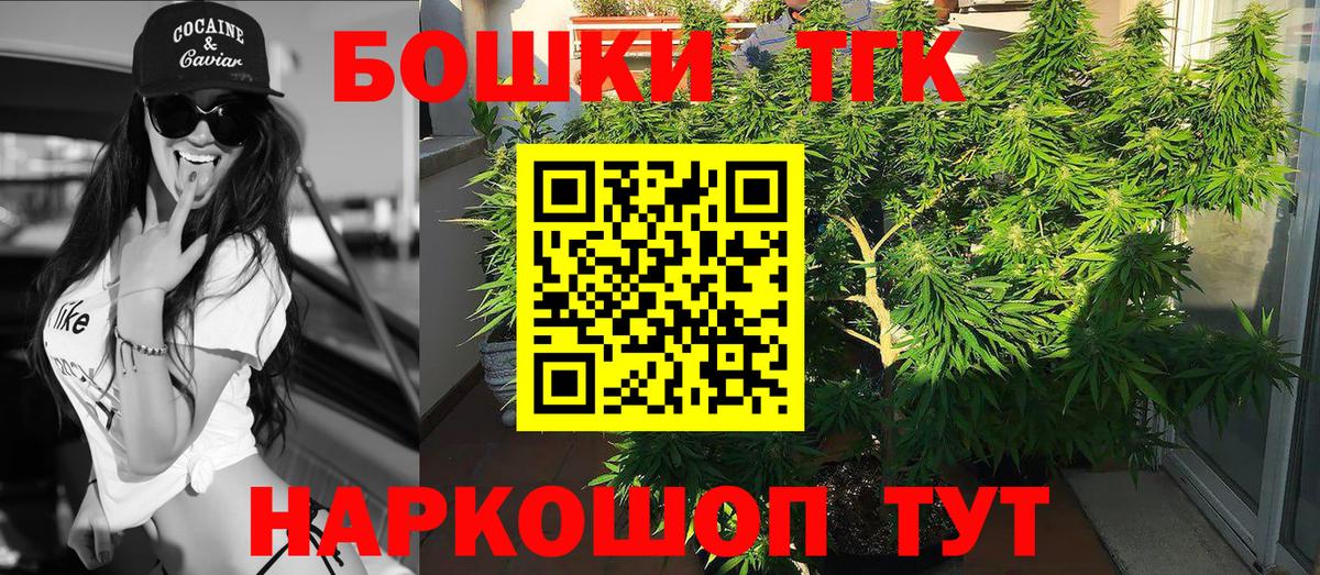 Бошки Шишки тримм Моздок